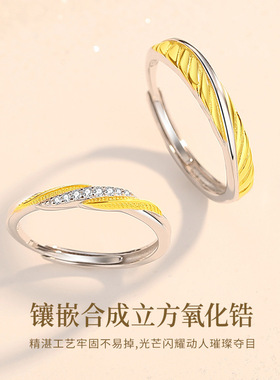 S925纯银原创莫比乌斯情侣戒指小众设计感羽毛开口指环送生日礼物