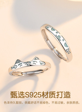 S925纯银卡通猫狗情侣戒指小众设计感珐琅夜光开口指环送情人礼物