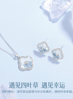 S925纯银渐变碎冰冰四叶草项链女轻奢小众时尚百搭项饰送生日礼物