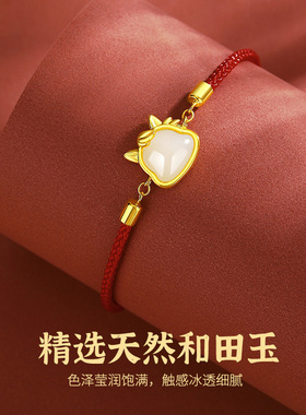 原创S925纯银和田玉小萌马手链女复古本命马年红色手绳送送礼物