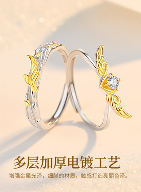 S925纯银羽翼情侣戒指小众高级感气质百搭翅膀男女对戒送情人礼物