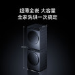 小米米家洗烘套装Pro超电解智投热泵烘10kg+10kg家用一级能效A
