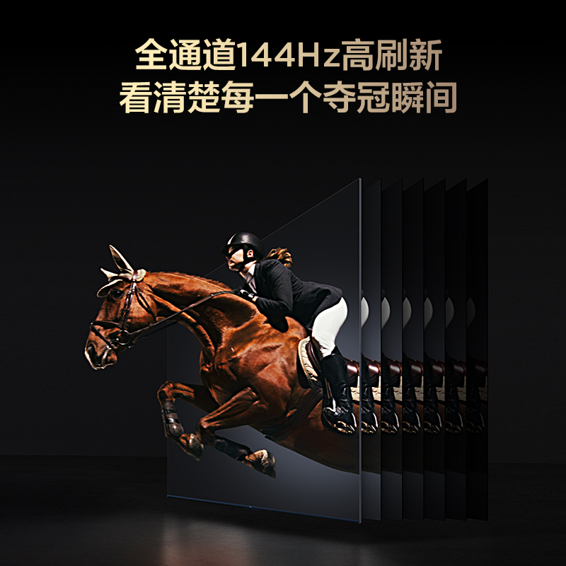 TCL电视65V8L Pro 65英寸144Hz高刷高色域3+64GB大内存政府补贴-X - 图0