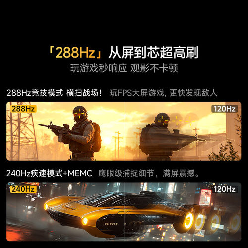 Vidda X Mini 2026款100英寸海信电视机QD-Mini LED以旧换新补贴 - 图2