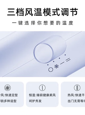 博锐1.8米柔风吹风机白金色