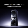 Xiaomi Mijia Washing and Drying Set Pro Three Zone Washing Heat Pump Drying 10kg+12kg Large Capacity Full Frequency Converter Heat Pump Section A