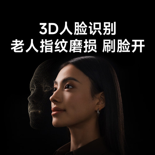 小米智能门锁4Pro双摄全自动指纹大屏猫眼人脸识别家用防盗智能锁 - 图2