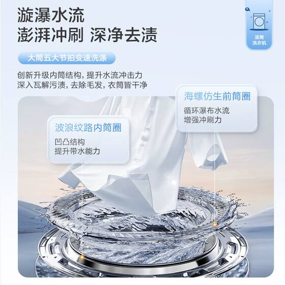 小天鹅迷你小乌梅洗烘三筒分区洗衣机套装TNDD20-08AIDE+TD10VE00