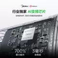 美的空调大1.5匹酷省电二代一级能效家用冷暖变频官方旗舰店正品N 图片 4
