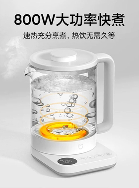 1.5L大容量底盘加热养生壶米家