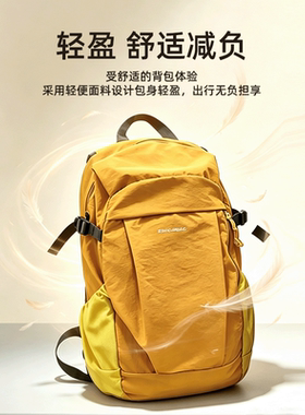 宜颂轻便妈咪包防泼水户外双肩包