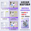 美的可爱多四筒分区除菌螨滚筒热泵烘干洗烘套装MG11GGEX+MH10HEX