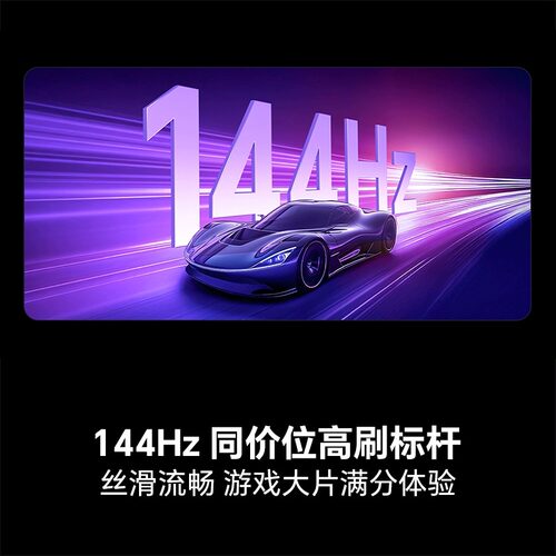 海信电视65E3Q 65英寸 AI智能高刷MEMC防抖 液晶家用以旧换新补贴 - 图2