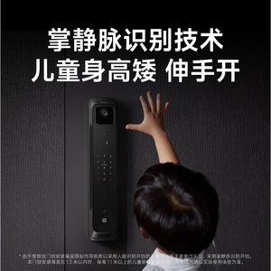小米智能门锁4Pro双摄全自动指纹大屏猫眼人脸识别防盗智能门锁1