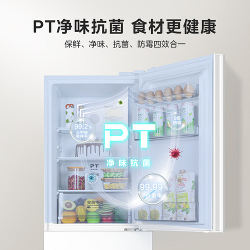 美的195风冷无霜双门两门小户型电冰箱官方家用出租房宿舍用节能 - 图1