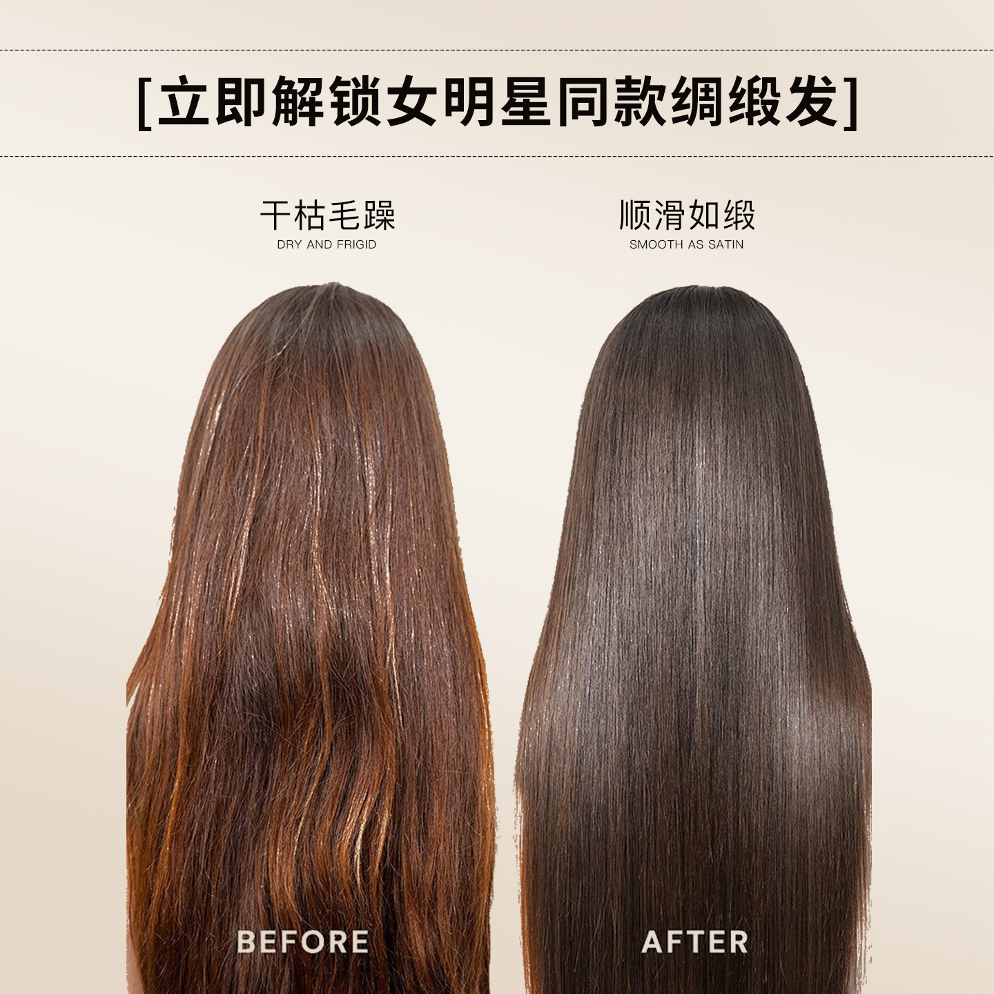 水凝臻护燕窝发膜修护干枯染烫受损榜润发乳女柔顺顺滑护发素W,淘宝优惠券,粉丝福利购,淘宝优惠卷