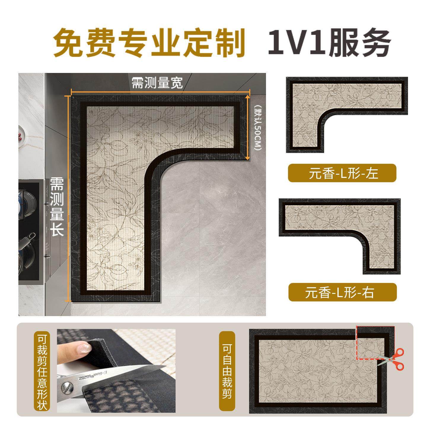 厨房专用地垫吸油防滑可擦免洗矽藻泥L形整块吸水凉垫地毯耐脏转,淘宝优惠券,粉丝福利购,淘宝优惠卷