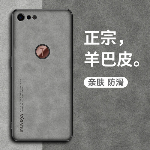 适用于坚果pro2手机壳OD105锤子por2s保护OD103套pr02全包边OS103防Pro1摔105硅胶OE106特别版0S男0E羊巴皮s2 - 图3