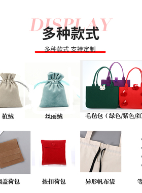 马年新年手提福袋定制LOGO