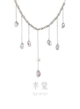 半觉“听雨”错落有致特选炫彩淡水Keshi爆闪微笑项链礼物可开票