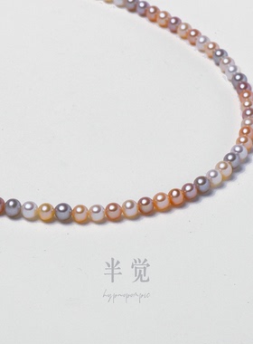 半觉本色金奶宝草莓混彩特选糖果淡水珍珠法式气质项链礼物可开票