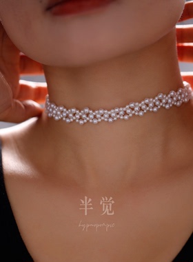 半觉蕾丝七号公主错落编织款极光双点位复古宫廷法式气质珍珠项链