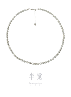 半觉4.5/5mm冰莹灰巴洛克baby链 礼物可开票