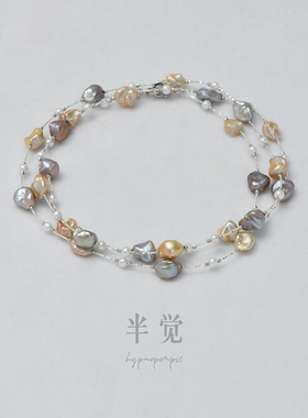 半觉闲闲自然plus版90cm舒服混彩keshi