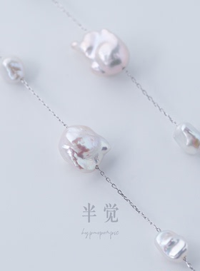 半觉14-15mm糖纸炫彩巴洛克双点位满天星百搭日常纯银珍珠项链