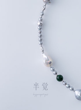 半觉海水铂金灰加淡水珍珠巴洛克设计款满天星多元素灰绿配色项链