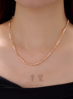 半觉【橙醉】桔子汽水碎碎金闪闪金奶宝设计感珍珠项链礼物可开票