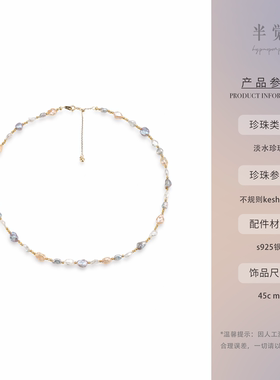 半觉很多人问的keshi炫彩糖果配色经典百搭叠戴可调纯银珍珠项链