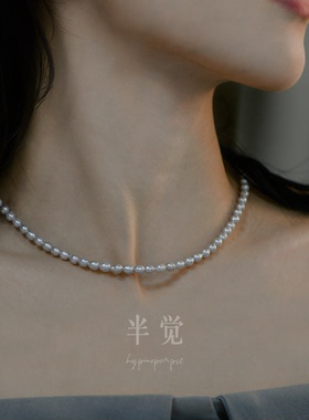 半觉4.5/5mm冰莹灰巴洛克baby链 礼物可开票