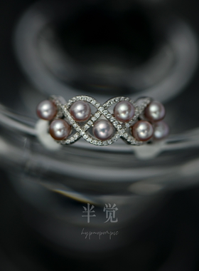 半觉极光珍珠蕾丝开口戒指女款小众设计轻奢高级感戒指礼物可开票