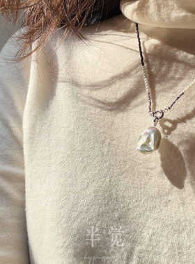 半觉48cm炫彩巴洛克设计款项链（可拆卸巴洛克万能扣）