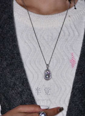 半觉甄选蓝血巴洛克野狼重工包边定制纯银扣百搭经典珍珠吊坠