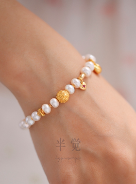 半觉极光馒头淡水珍珠招财滴溜银镀24K金设计百搭手链 礼物可开票