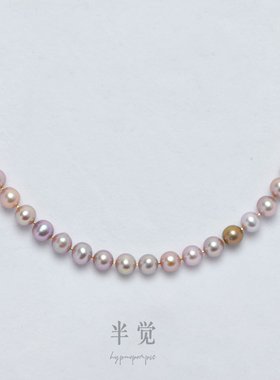 半觉【海棠依旧】高级感配色珍珠锁骨链送女友闺蜜生日礼物可开票