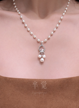 半觉顶配淡水极光至简至美多场合多种搭配闪钻珍珠吊坠礼物可开票