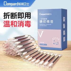 商品图片