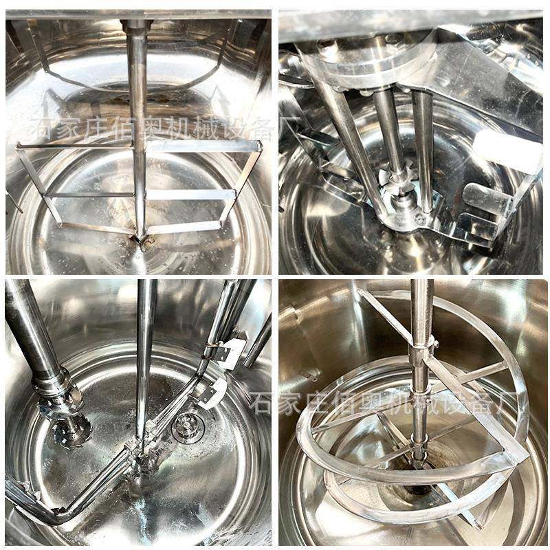 水溶肥不锈钢搅拌罐凝胶电加热真空反应釜洗衣液乳化罐种子发酵罐,淘宝优惠券,粉丝福利购,淘宝优惠卷