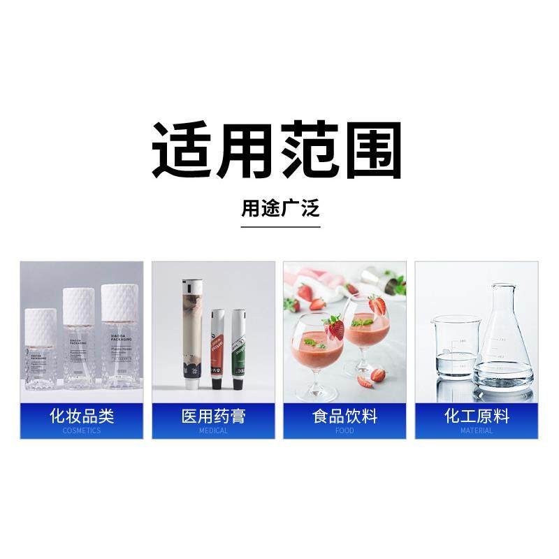 不锈钢液体搅拌锅日化沐浴露洗发水液体混合机制作加热均质搅拌机,淘宝优惠券,粉丝福利购,淘宝优惠卷