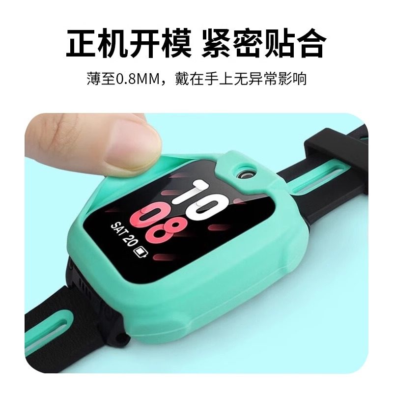 比丢适用小天才电话手表D2A/Q2A/D3S/Z1S/Z2Y/Z3D/Q1C/Q1R/Y06/Z5Pro/Q3/D5/U5/N5硅胶表套保护套壳改色神器,淘宝优惠券,粉丝福利购,淘宝优惠卷