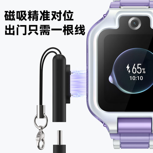 比丢适用华为儿童电话手表磁吸充电转接头4Pro/4X新耀/5活力/5Pro/5X/5XPro充电线type-C转接头快充电头 - 图1