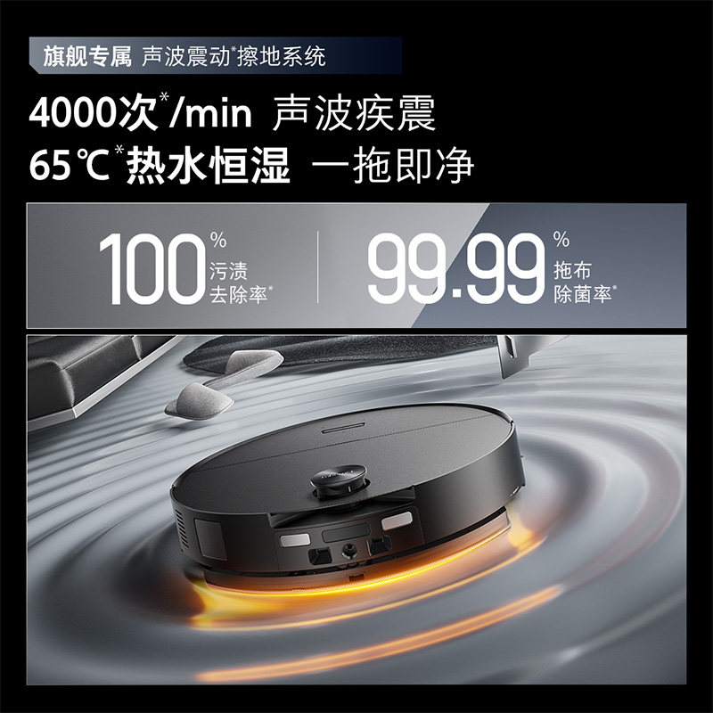 石头G30S Pro扫地机器人扫地拖地一体机自动清洗三合一扫地机器人
