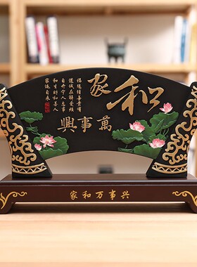 新品乔迁新居礼品实用炭雕v工艺品新家搬家新房送礼客厅酒柜装饰