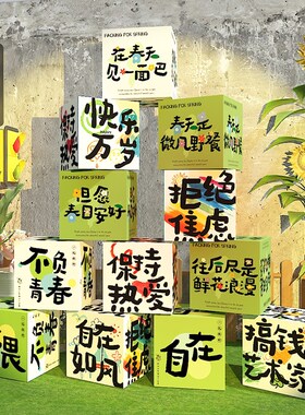 新品网红打卡点拍照区布置户外互动露营风L奶茶咖啡店厅墙面背造
