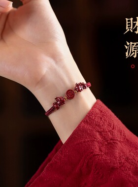 极速普陀山朱砂福才貔貅男女款手工编织本命好运朱砂串.情侣手绳