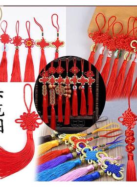 极速五帝钱中国结编织绳线绳C材料包挂绳半成品十帝手錬