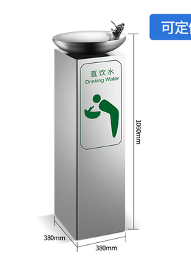 新品三鼎a户外饮水机不锈钢公园工厂小区景区洗手台式过滤户外直